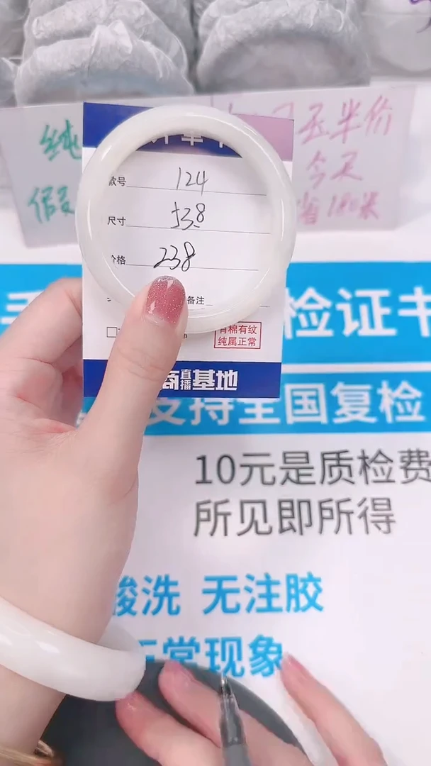 未镶嵌手镯和田玉53-54