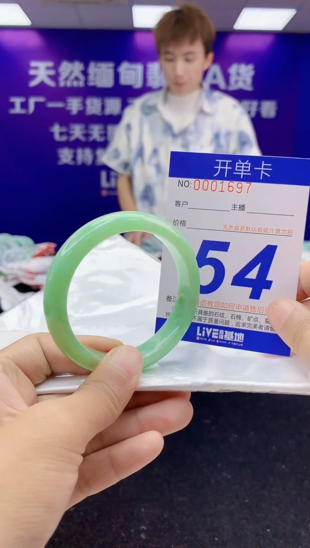 未镶嵌手镯翡翠AAAAAAAAAAAA