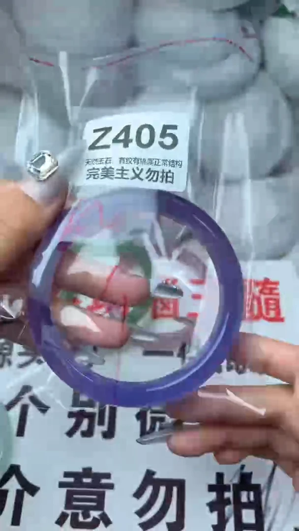 手镯玛瑙/玉髓未镶嵌60