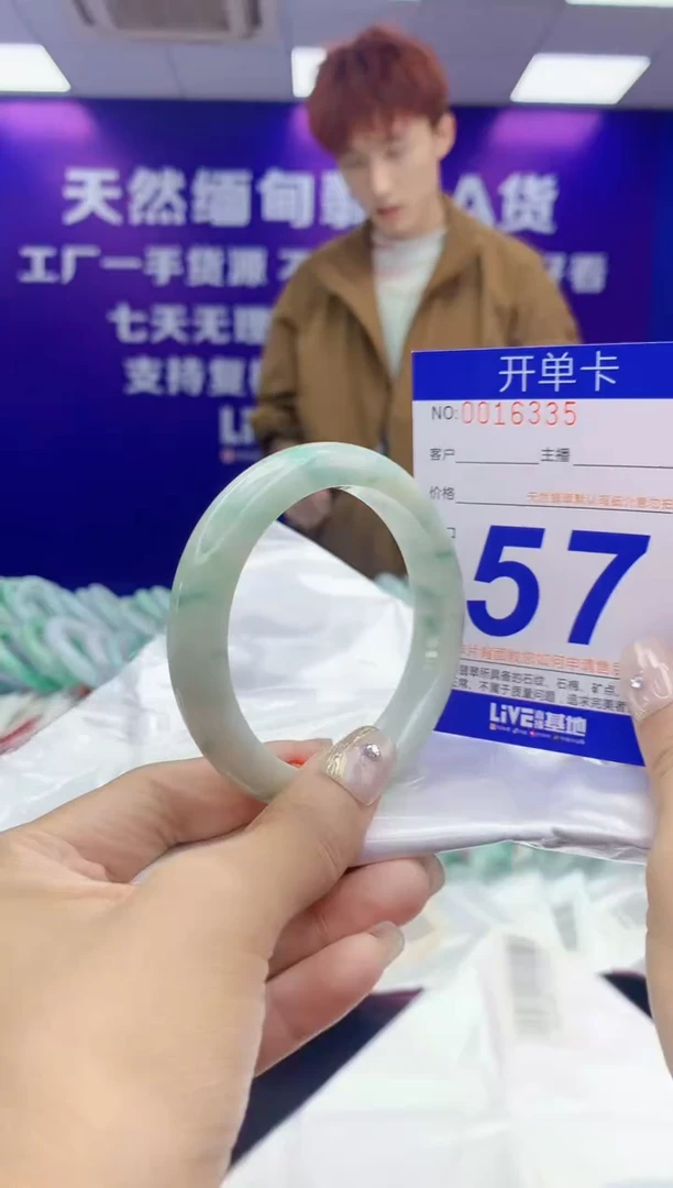 未镶嵌手镯翡翠AAAAAAAAAAAA