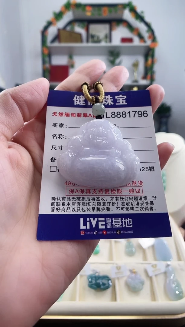 颈饰未镶嵌翡翠天然缅甸翡翠 佛公(一物一证)