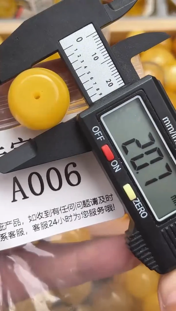 未镶嵌琥珀裸石蜜蜡珠子带瑕疵 介意勿拍