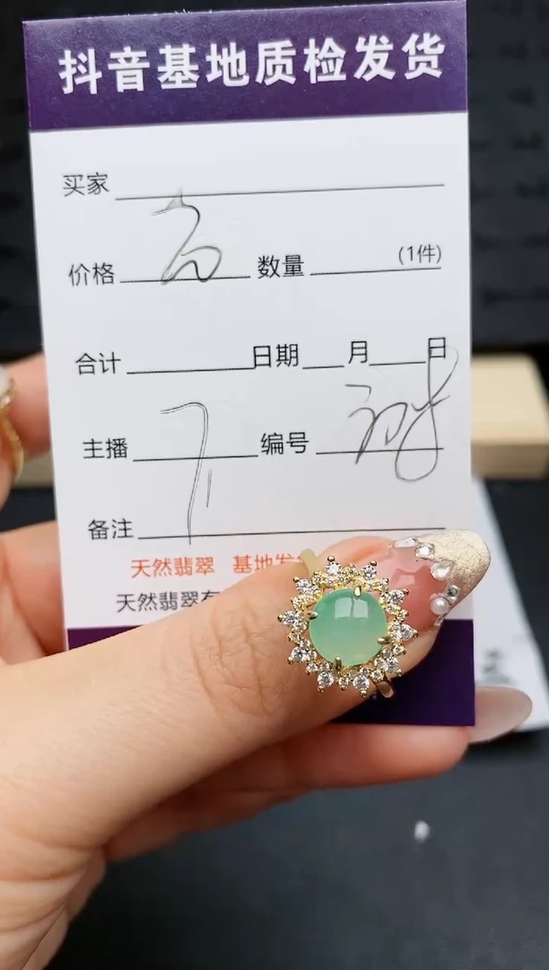 【闪购商品】翡翠戒指银S925镶嵌.........