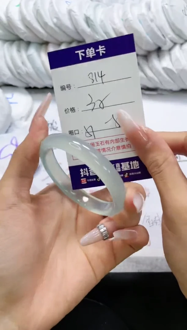 未镶嵌手镯玛瑙/玉髓814