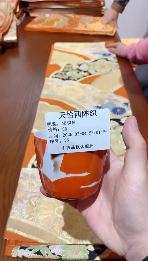 【闪购商品】瓷片36宋季鱼宋季鱼宋季鱼