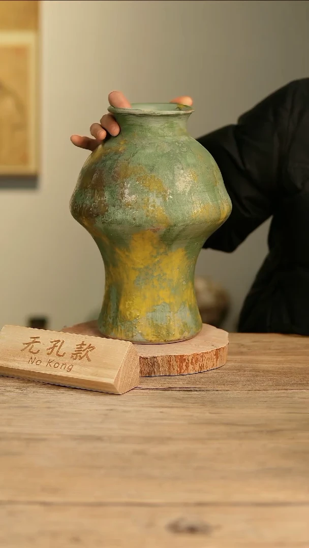 【闪购商品】摆件15-149高30口10误差2无孔