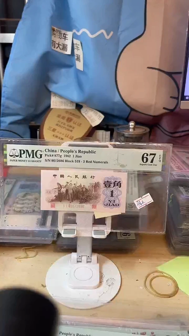 红三凸67分朦胧王！！！