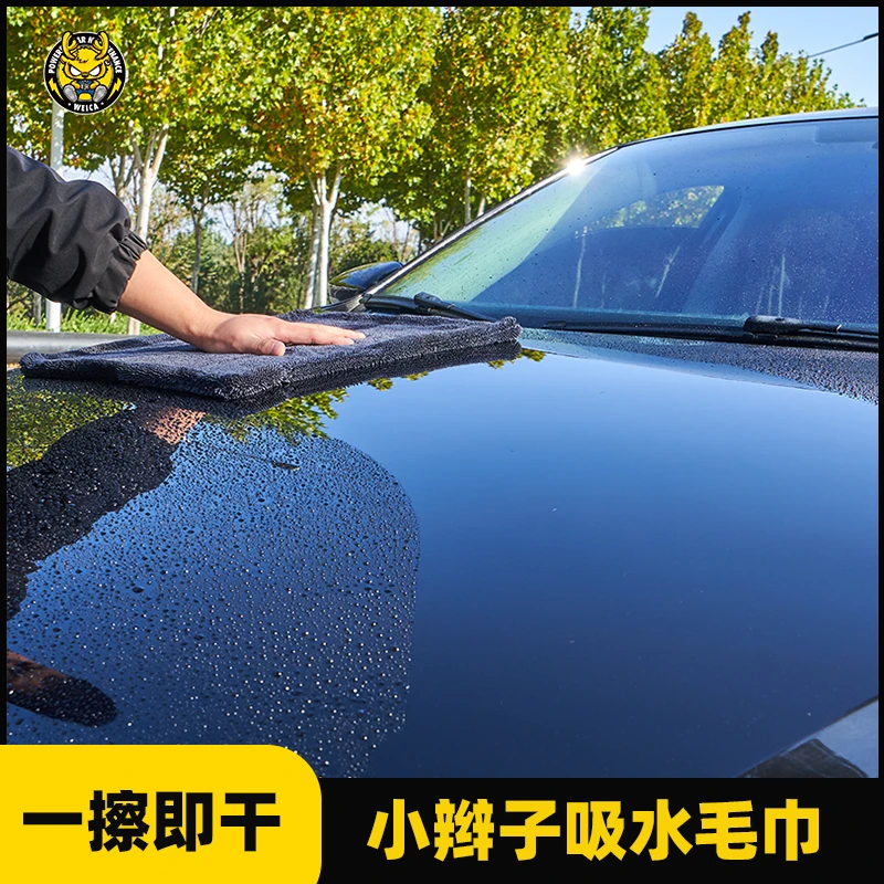 小辫子吸水毛巾大尺寸专业洗车擦车无痕专用毛巾强力吸水不掉毛