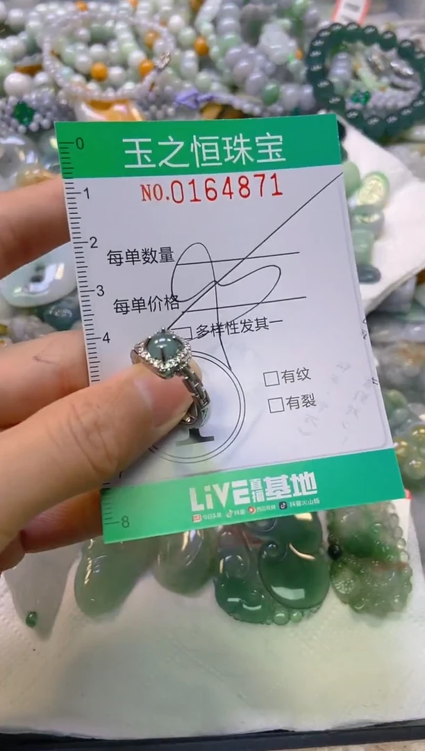 颈饰未镶嵌翡翠闪购0164871多样性发其一