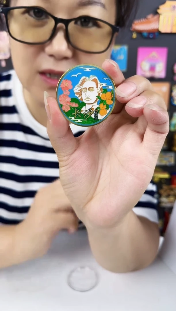 长沙橘子头金属纪念币