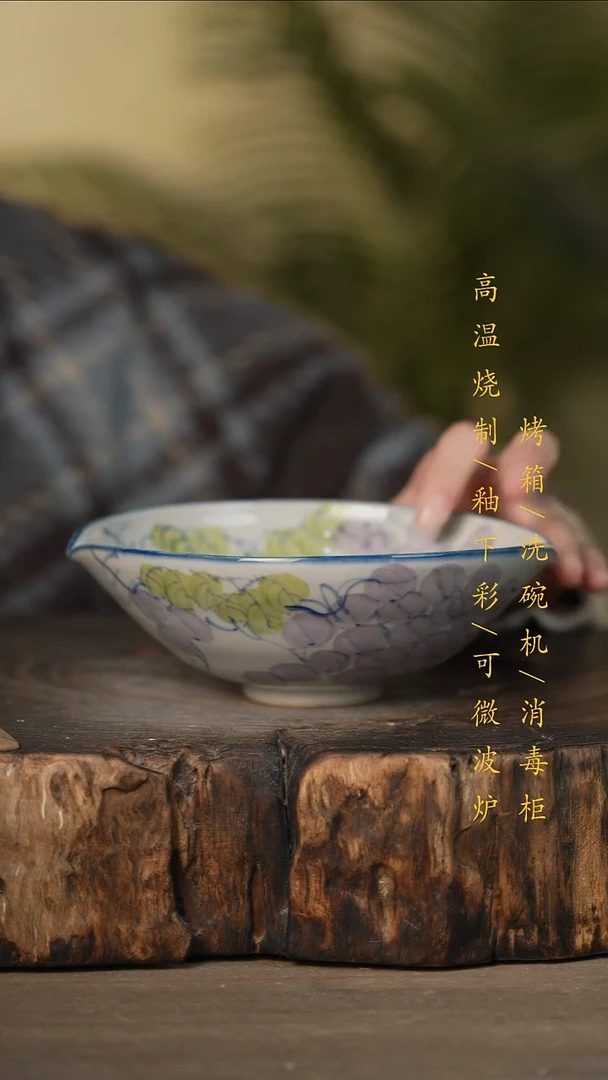 瓷片景德镇高温釉下彩可微波烤箱洗碗机
