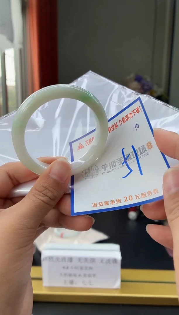 未镶嵌手镯翡翠1111111111111111111