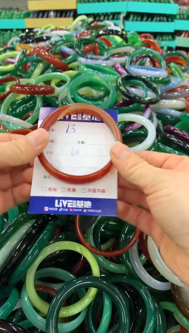 手镯玛瑙/玉髓未镶嵌13