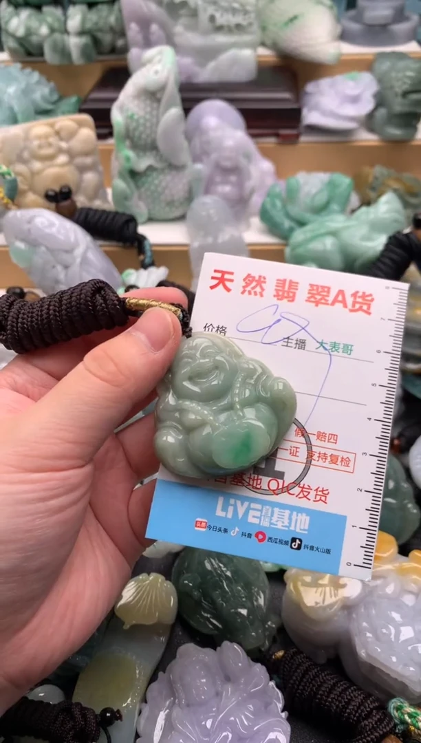吊坠(不含链)未镶嵌翡翠1