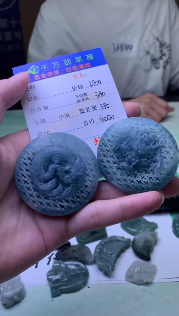 定制翡翠未镶嵌小*-毛货-不退不换-
