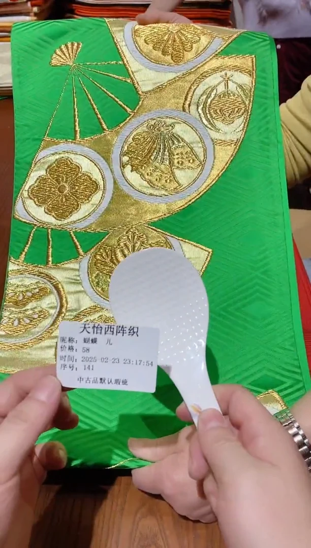 【闪购商品】瓷片141蝴蝶儿蝴蝶儿蝴蝶儿