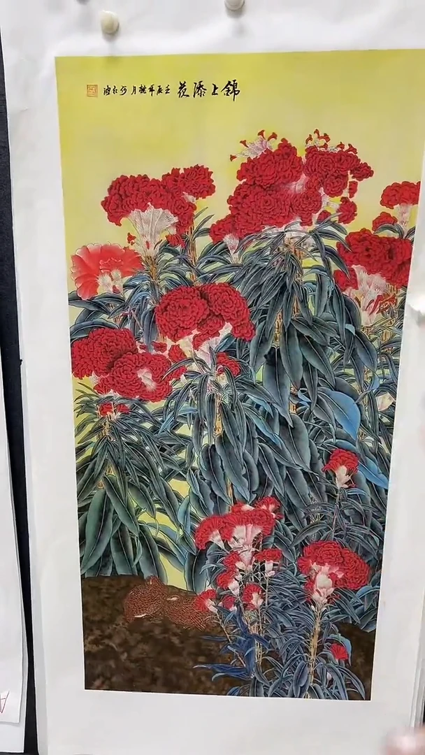 集系书画年画年画A49