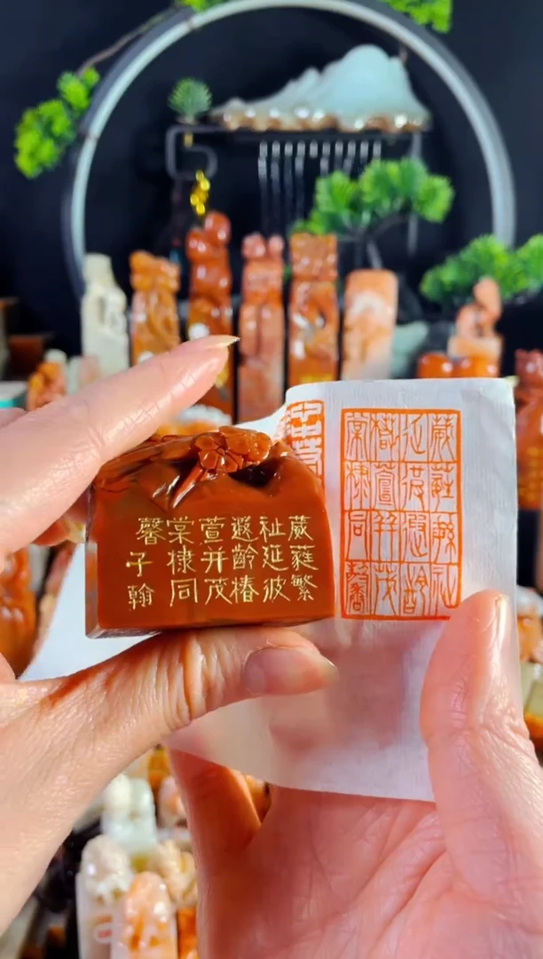 老挝石印石手工篆刻《葳蕤繁祉延彼遐龄...》