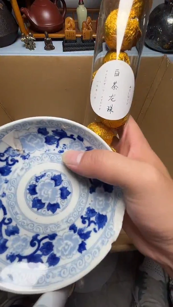 茶宠瓷器瓷器瓷器瓷器瓷器微瑕