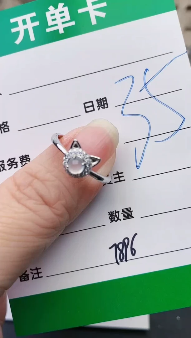 颈饰银S925镶嵌翡翠7896