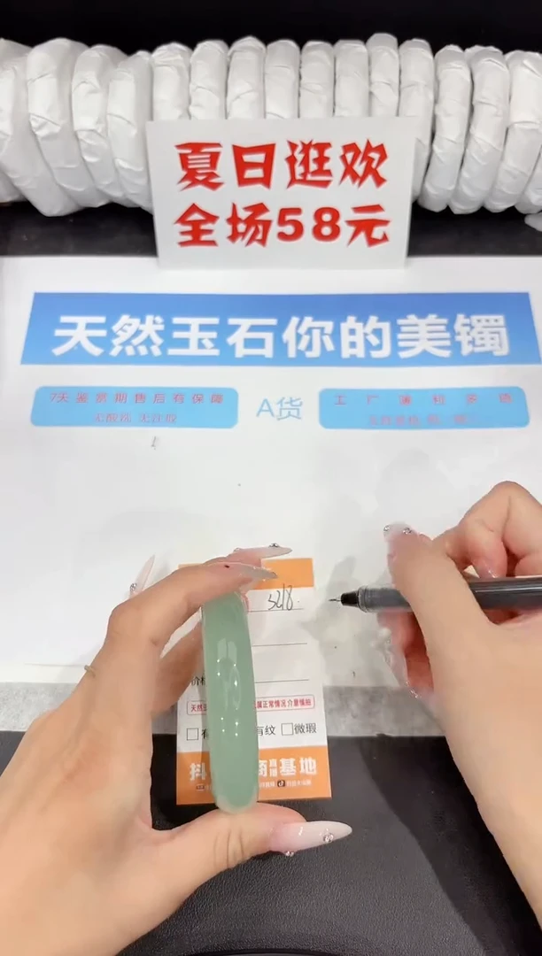 石英质玉手镯未镶嵌s220-54.8