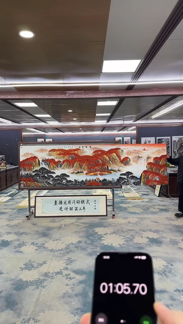 国画亦W-刘雪红-小丈二-山水国画