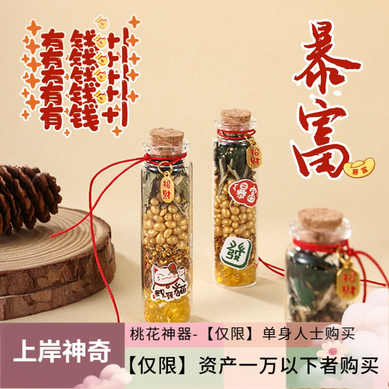 生财桃花能量瓶办公室肉桂香薰摆件发财玻璃瓶diy装饰客厅礼物