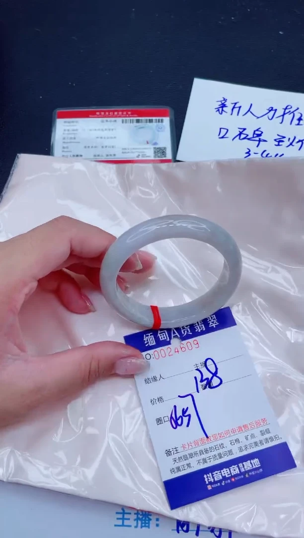 未镶嵌手镯翡翠