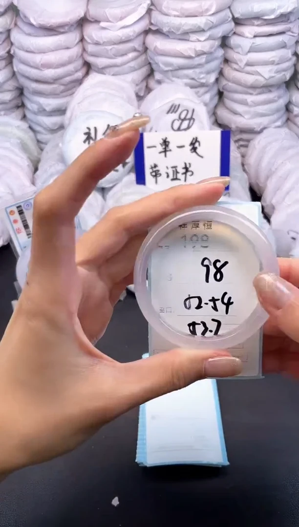 玛瑙/玉髓手镯未镶嵌198