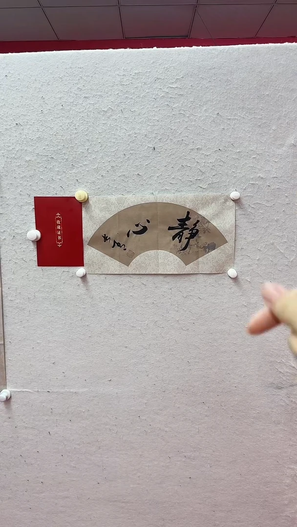 油画于长青老师 书法 静心