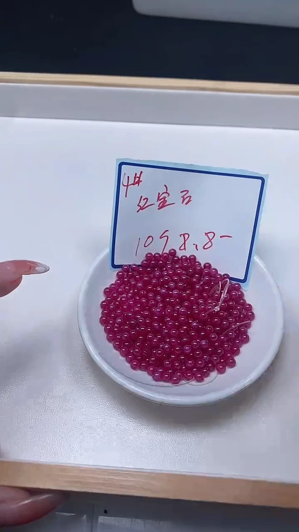 裸石红宝石B2152 红宝石4mm10颗8.8元