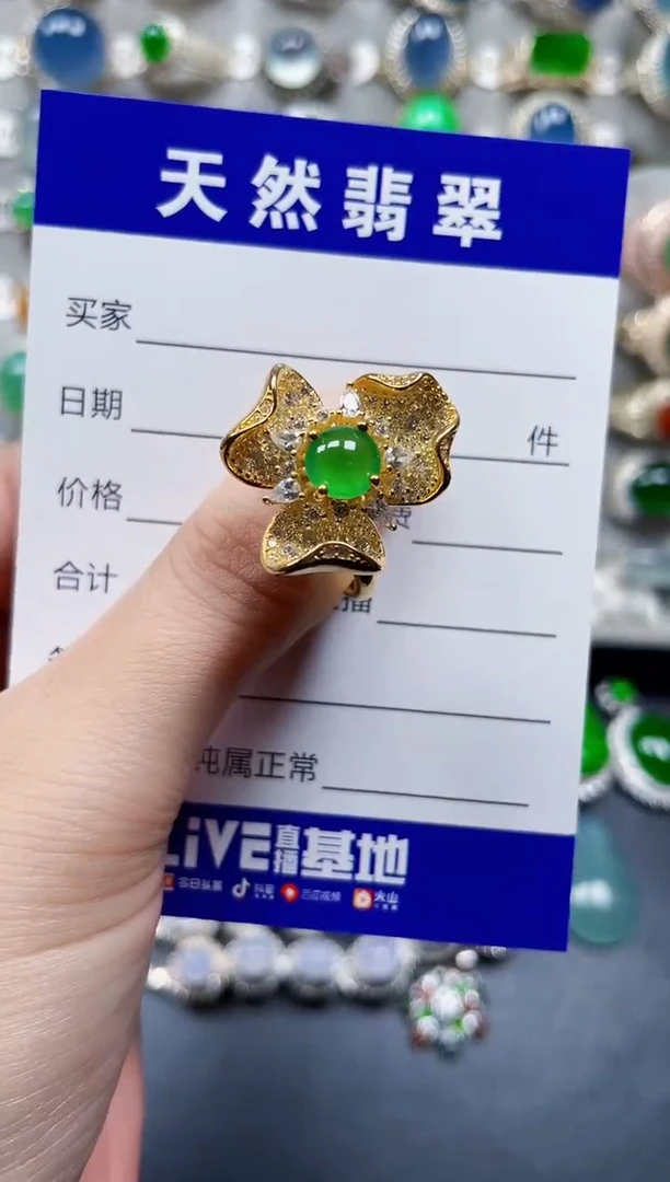 银S925镶嵌戒指翡翠782