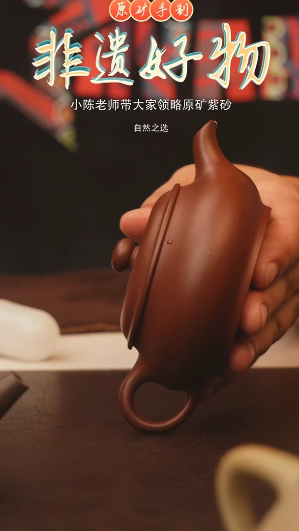 茶壶紫砂李*李宜兴原矿紫砂手工壶