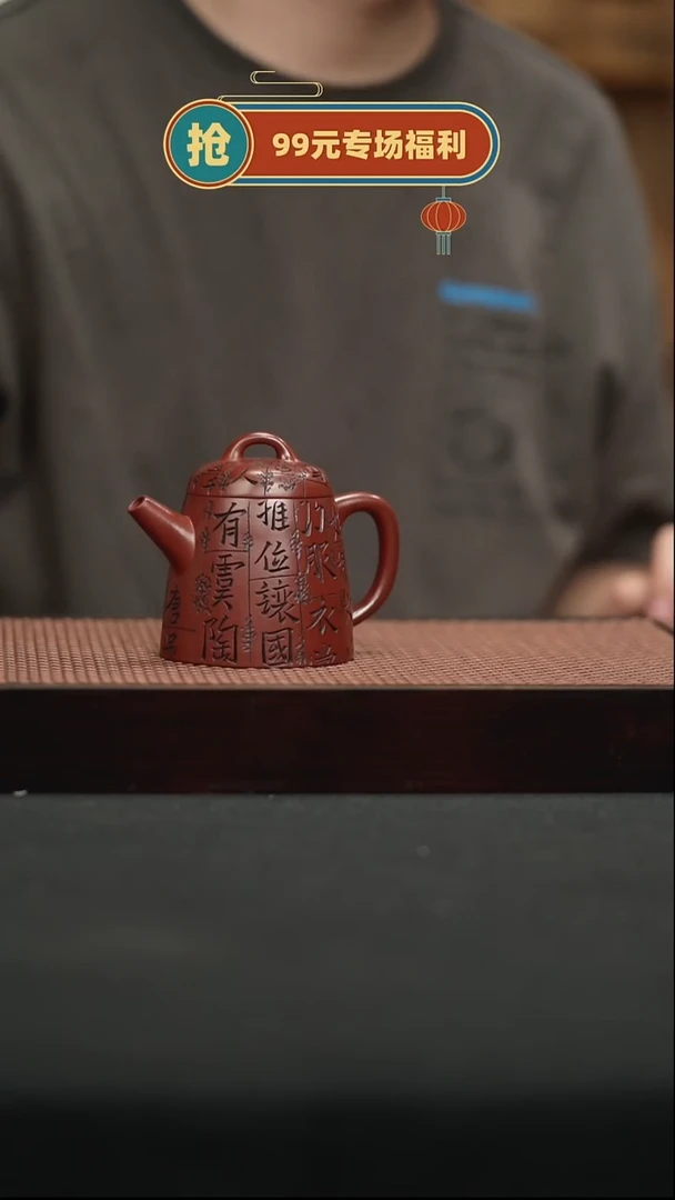 茶壶紫砂宜兴原矿紫砂壶45龙血砂秦权