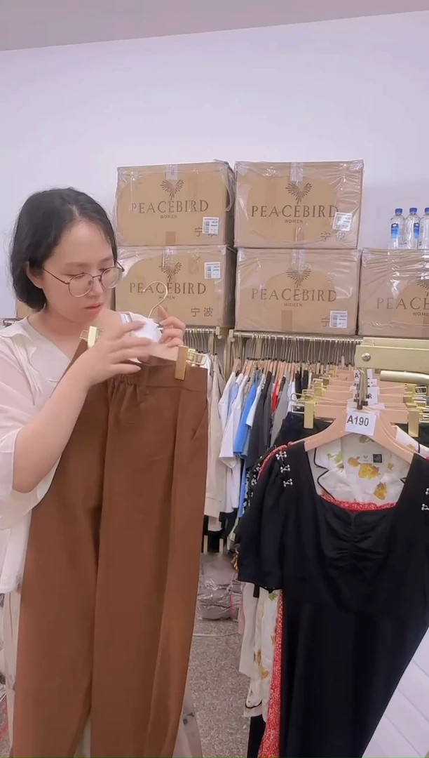 0709直播孤品一码一拍不退不换默认微瑕191S