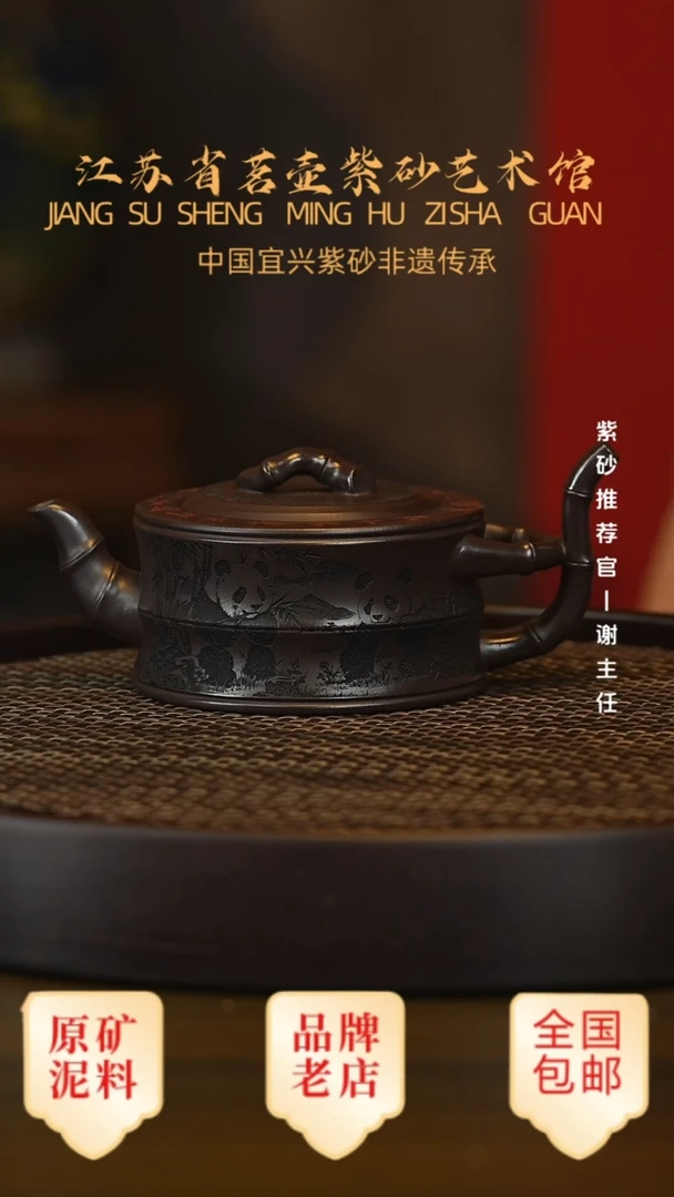 茶壶紫砂宜兴茗壶正品高端紫砂壶