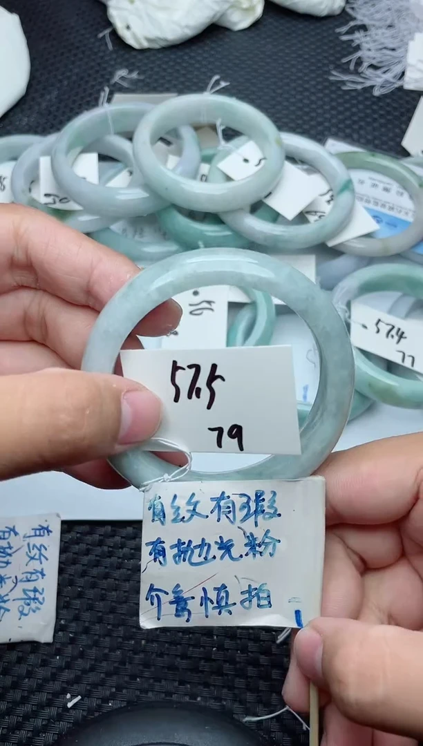 未镶嵌手镯翡翠79