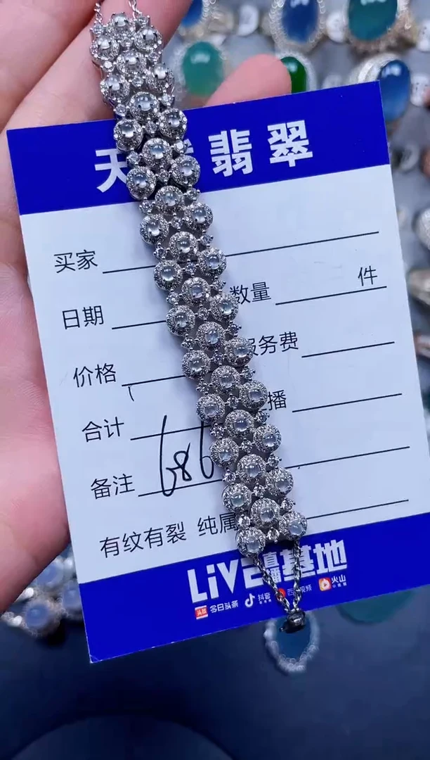 银S925镶嵌手链翡翠686