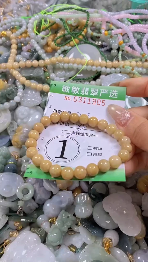 颈饰未镶嵌翡翠闪购0311905多样性发其一