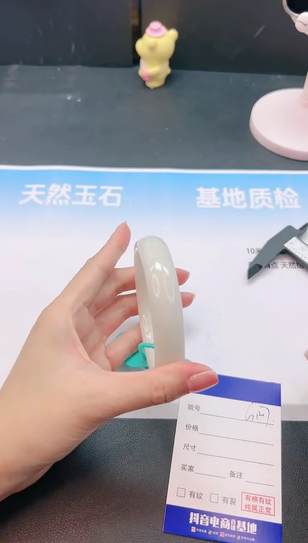 未镶嵌手镯和田玉23G127-62