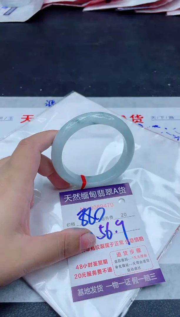 未镶嵌手镯翡翠880.00