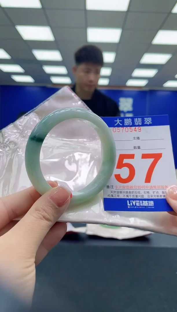未镶嵌手镯翡翠AAAAAAAAAA
