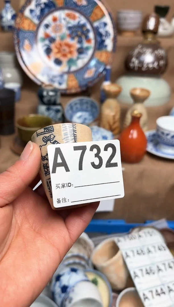 【闪购商品】昭昭佳陶瓷工艺品