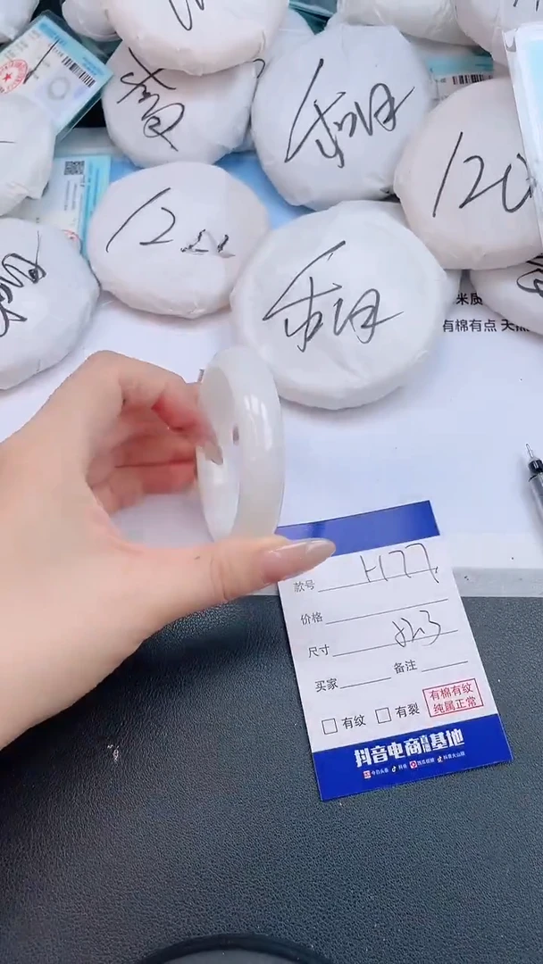 未镶嵌手镯和田玉H77+52