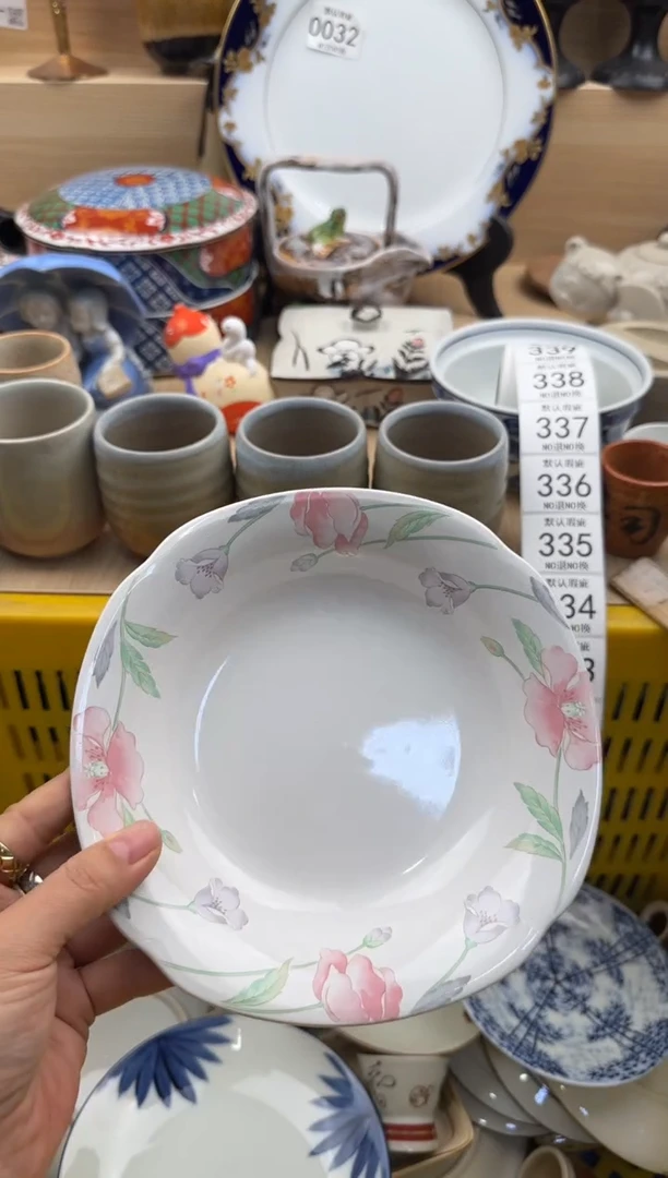 332默认微瑕，满20元包邮