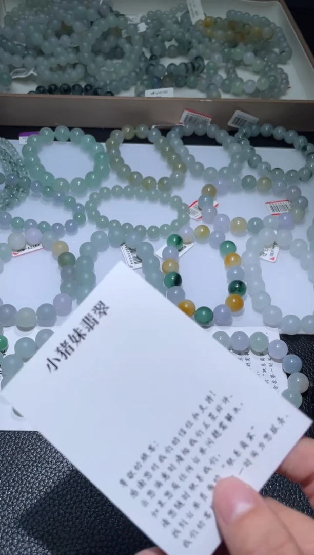 未镶嵌定制翡翠A****n翡翠手串