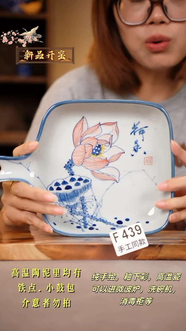 其他F439陶然集器瓷器