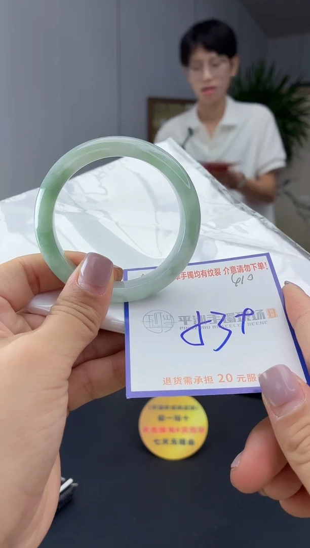 未镶嵌手镯翡翠11111111111