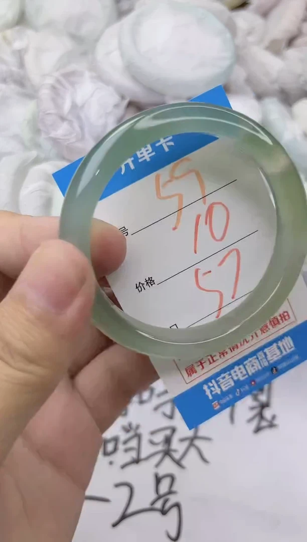 玛瑙/玉髓手镯未镶嵌59