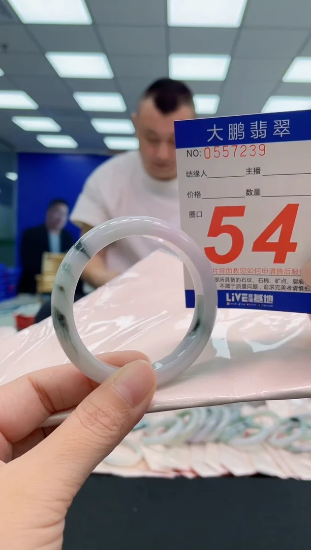 翡翠手镯未镶嵌AAAAAAAAA